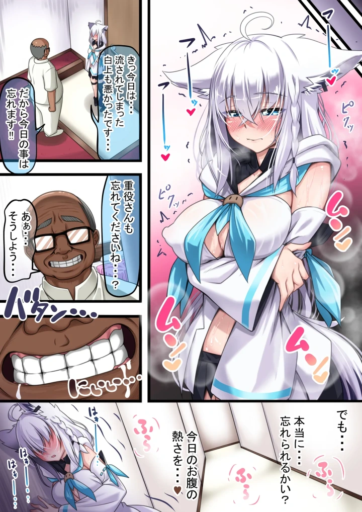 5ページ目