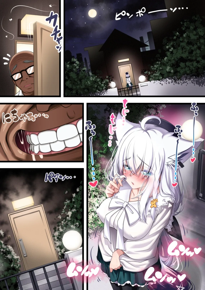 12ページ目