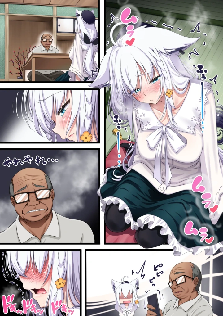 5ページ目