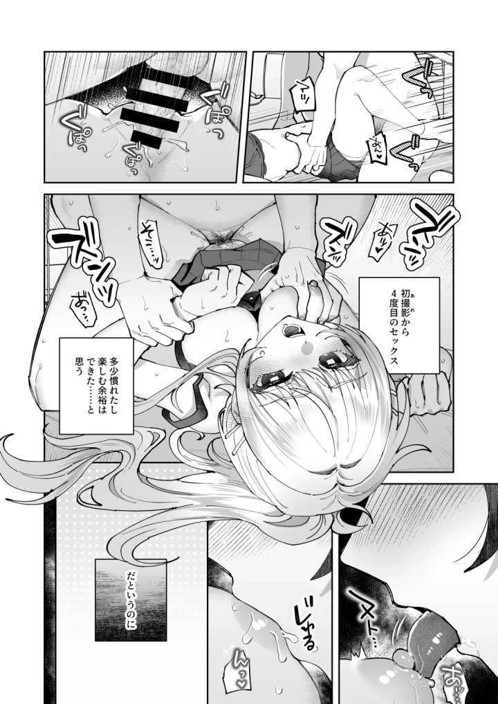 1ページ目