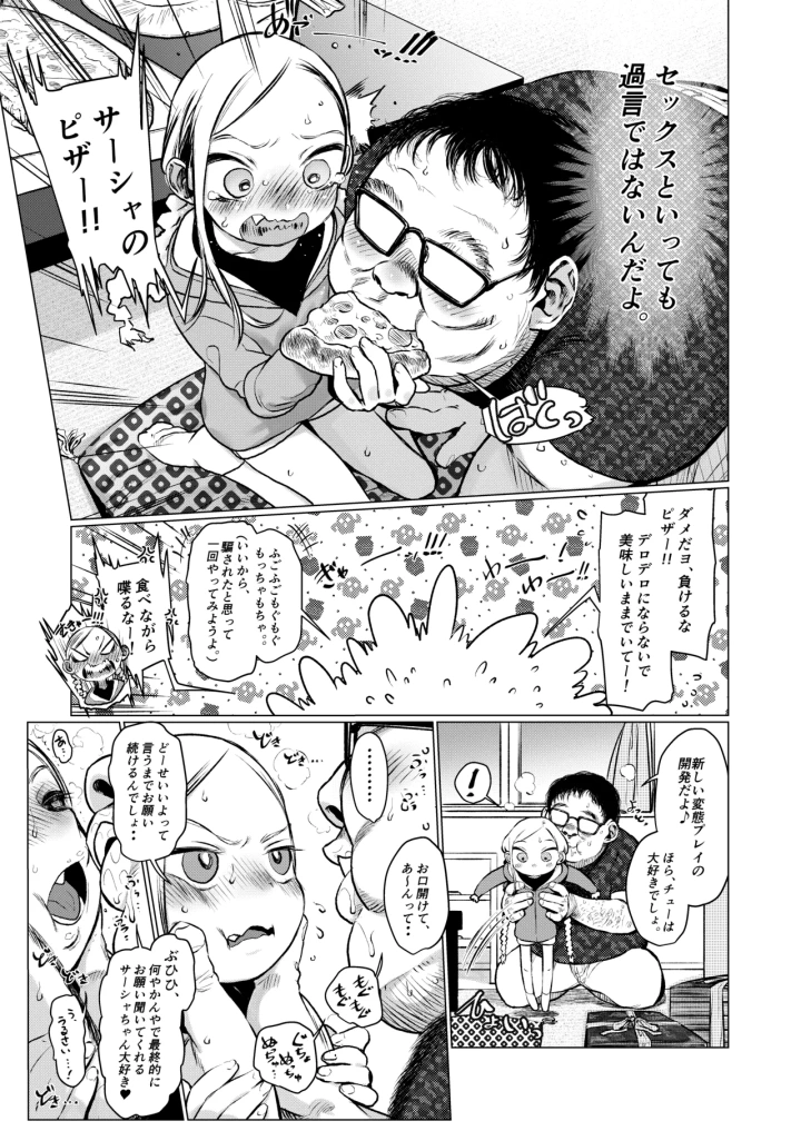 1ページ目