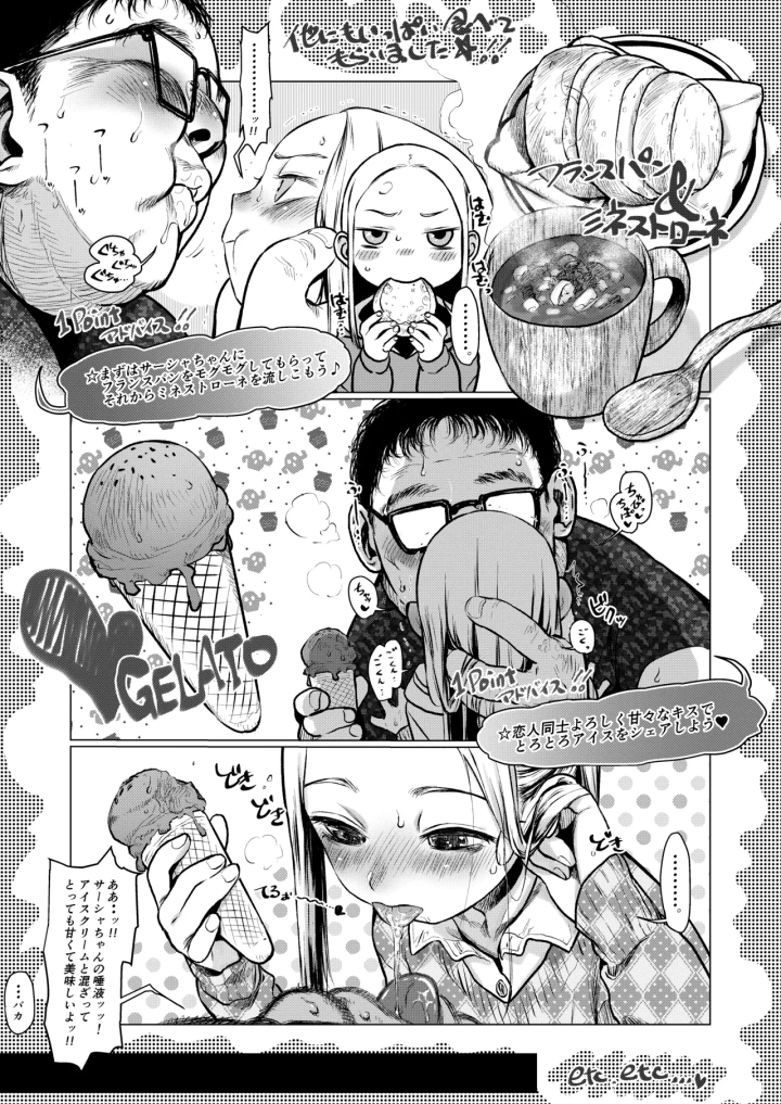 5ページ目