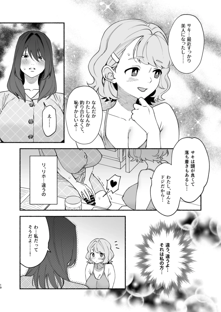 10ページ目