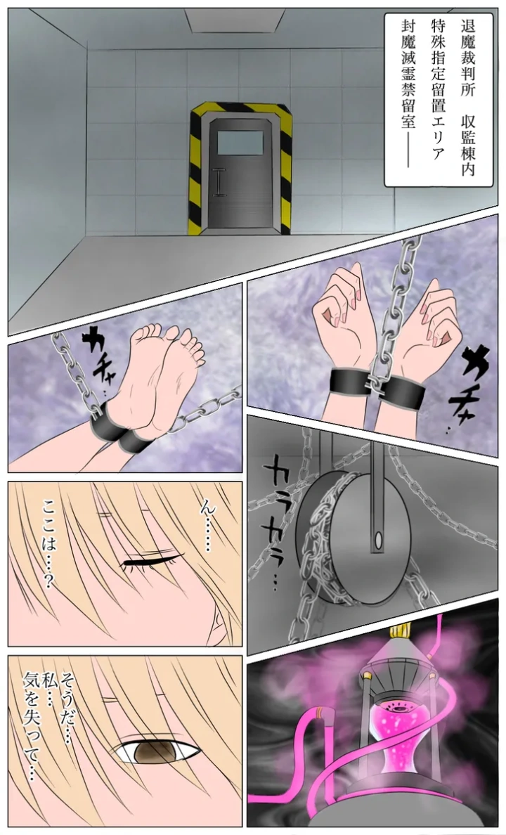 6ページ目