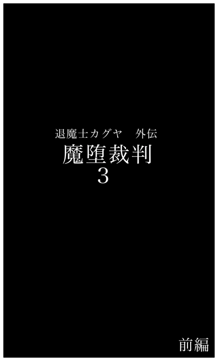 15ページ目