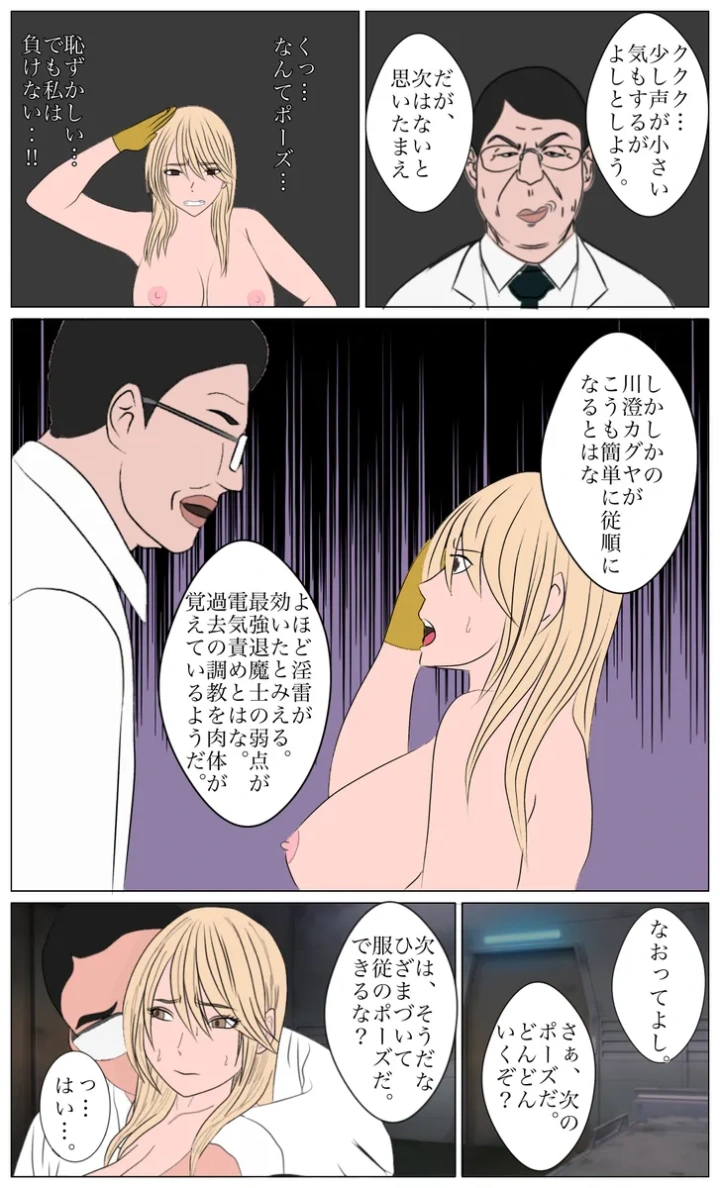 25ページ目
