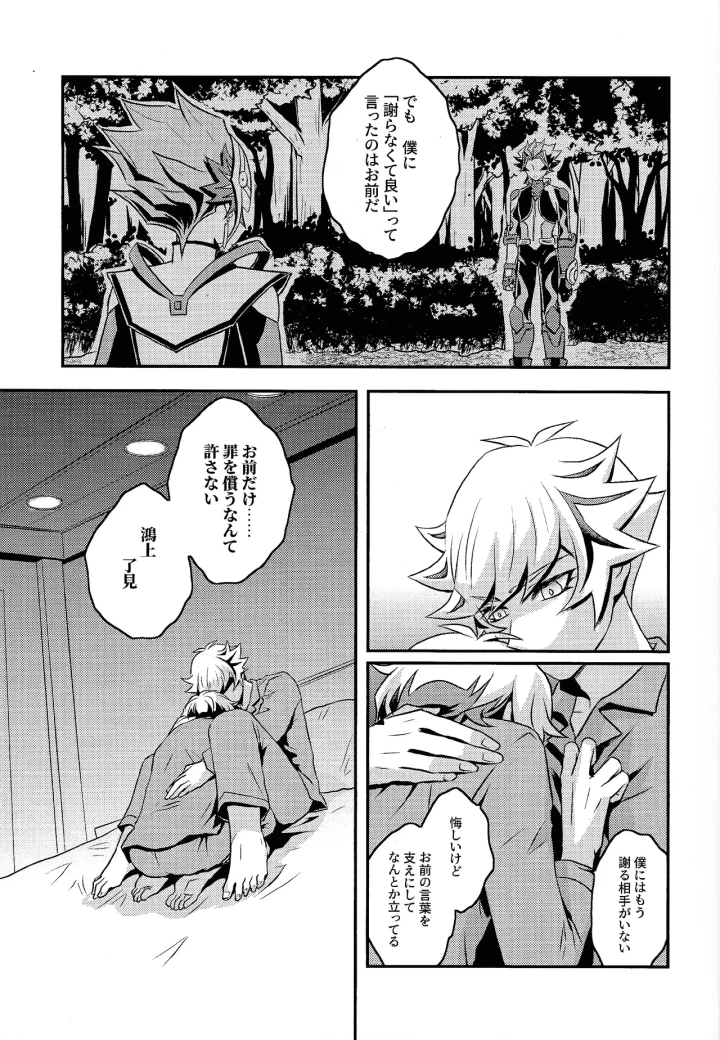 10ページ目