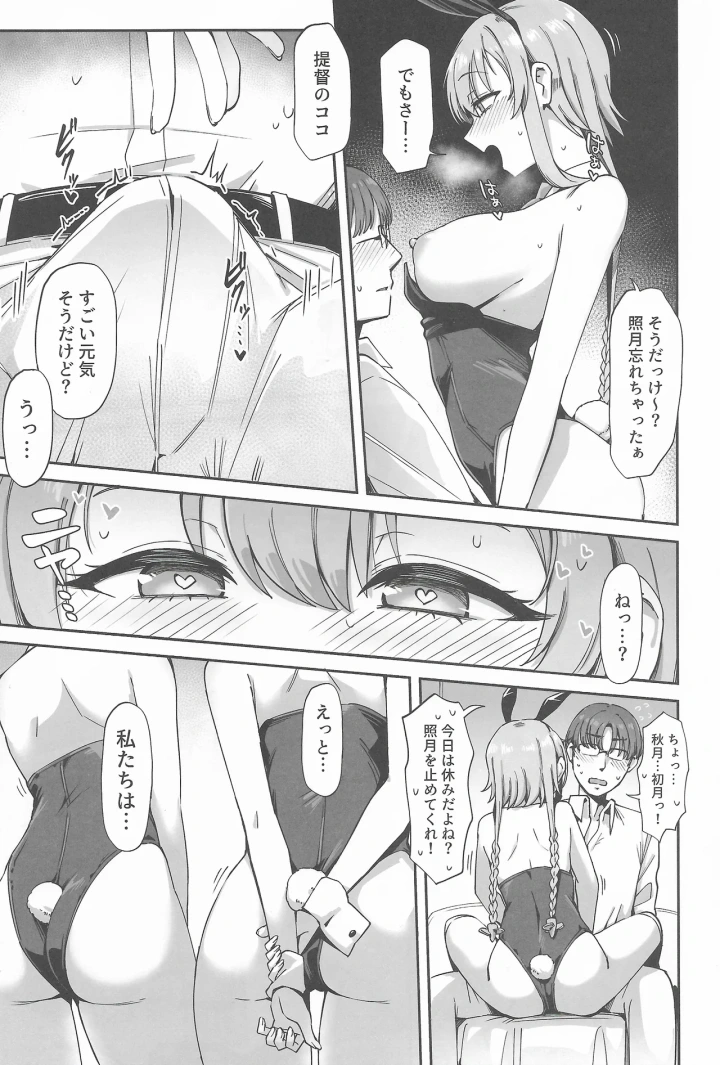 1ページ目