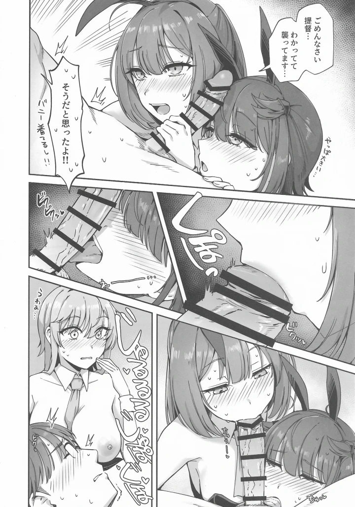 2ページ目