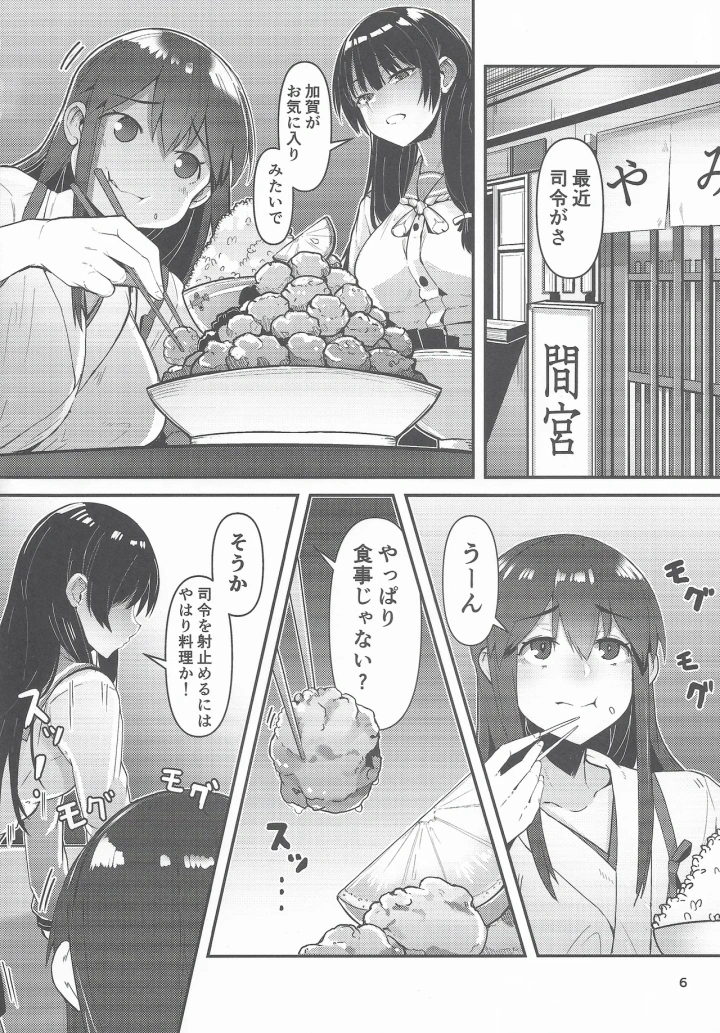 1ページ目