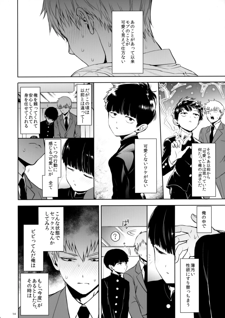 6ページ目