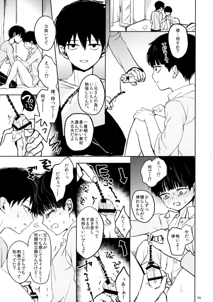 30ページ目