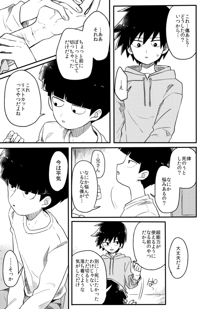 1ページ目