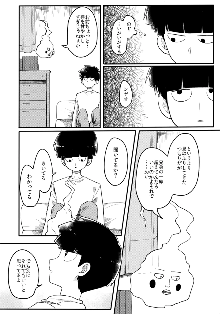 2ページ目