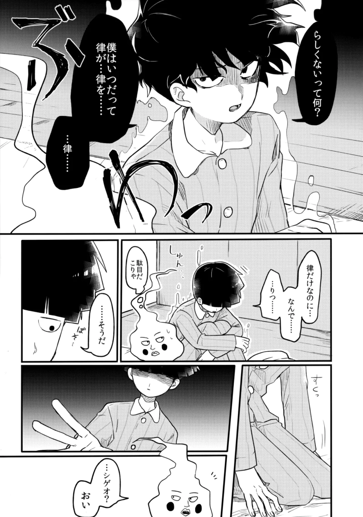 13ページ目