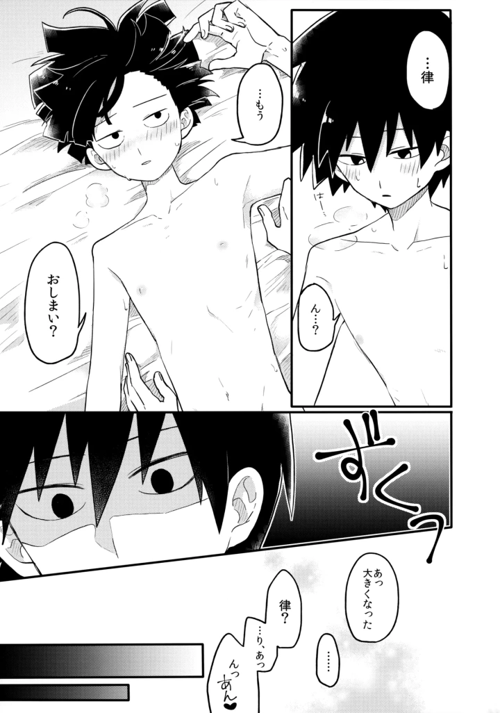 22ページ目