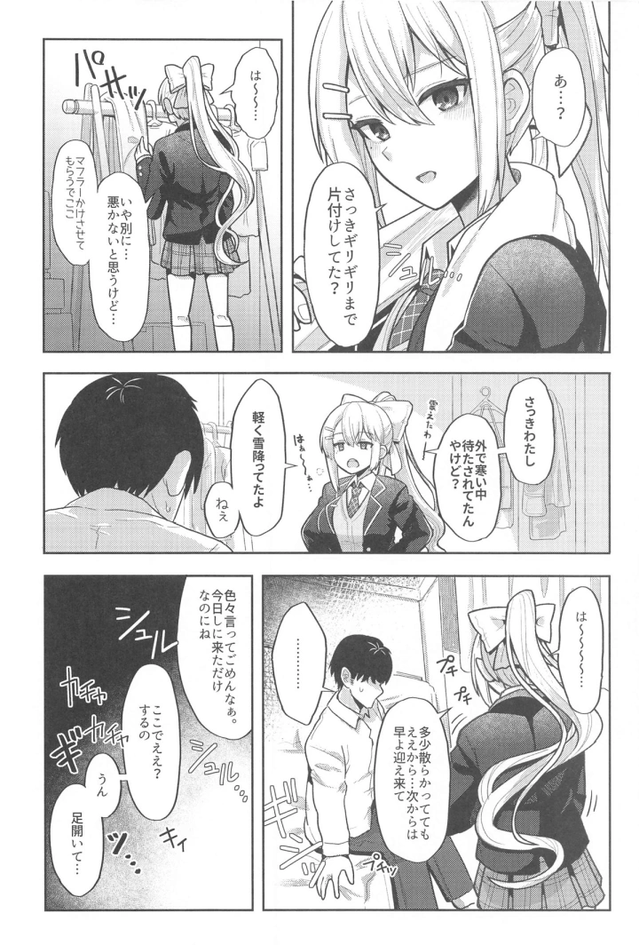 2ページ目