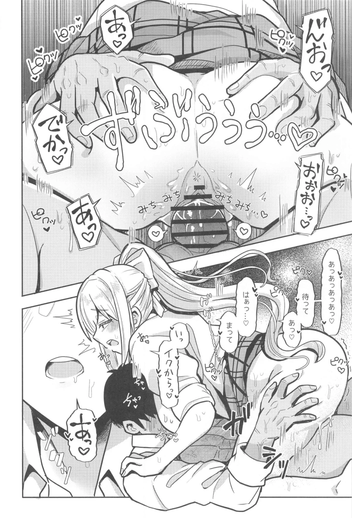 4ページ目