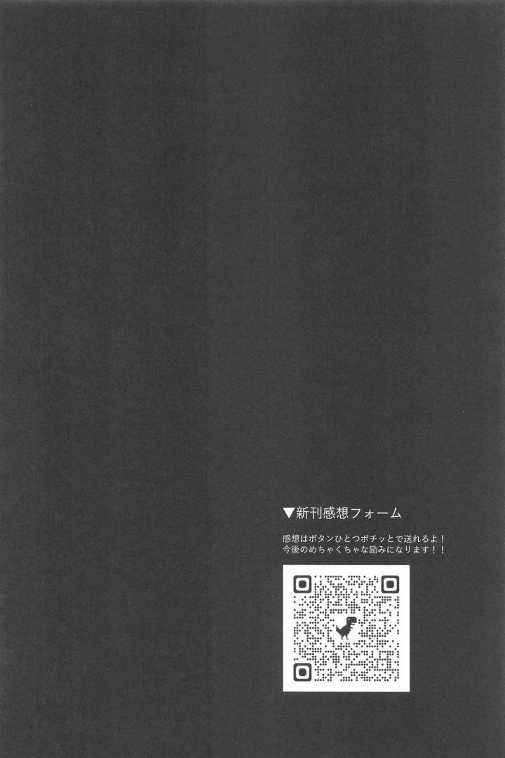 12ページ目