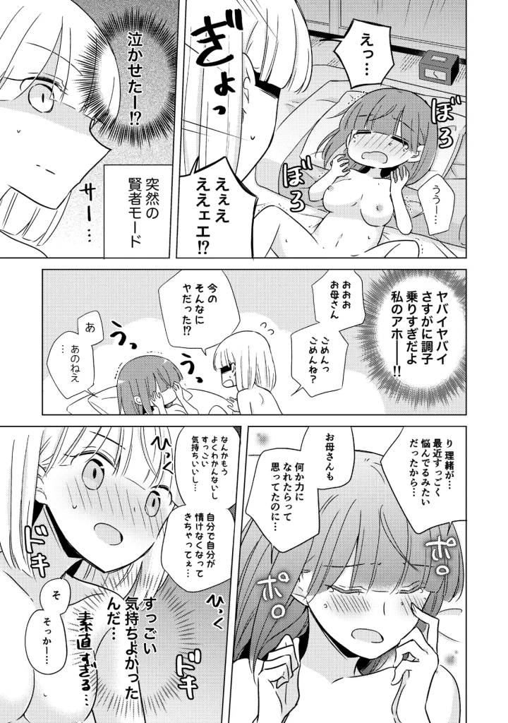 41ページ目