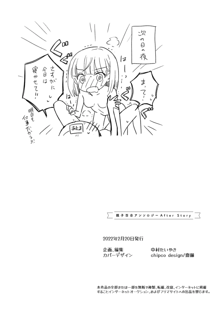 44ページ目