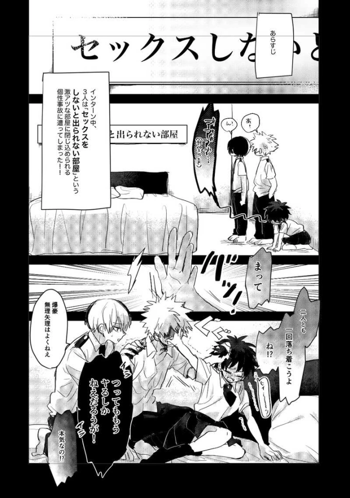 2ページ目
