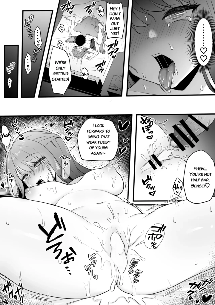 9ページ目
