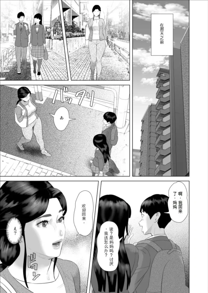 2ページ目