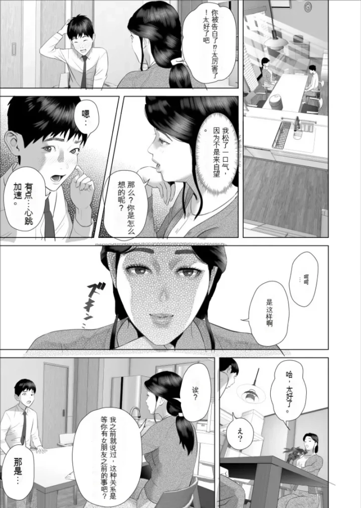 3ページ目