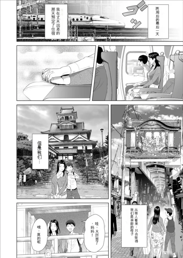 5ページ目