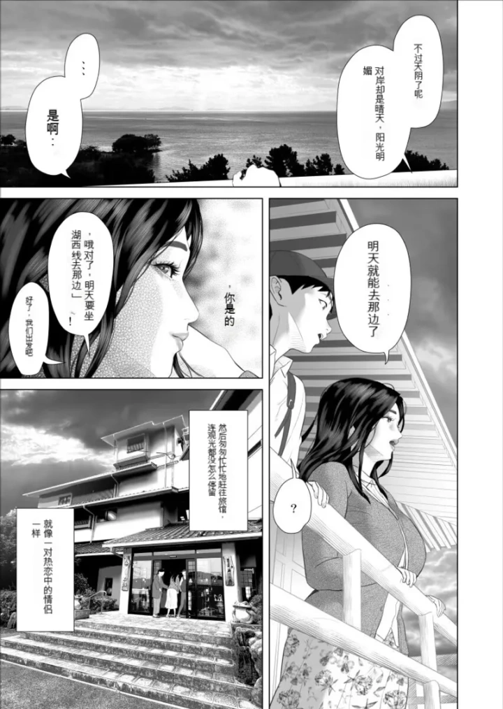 6ページ目