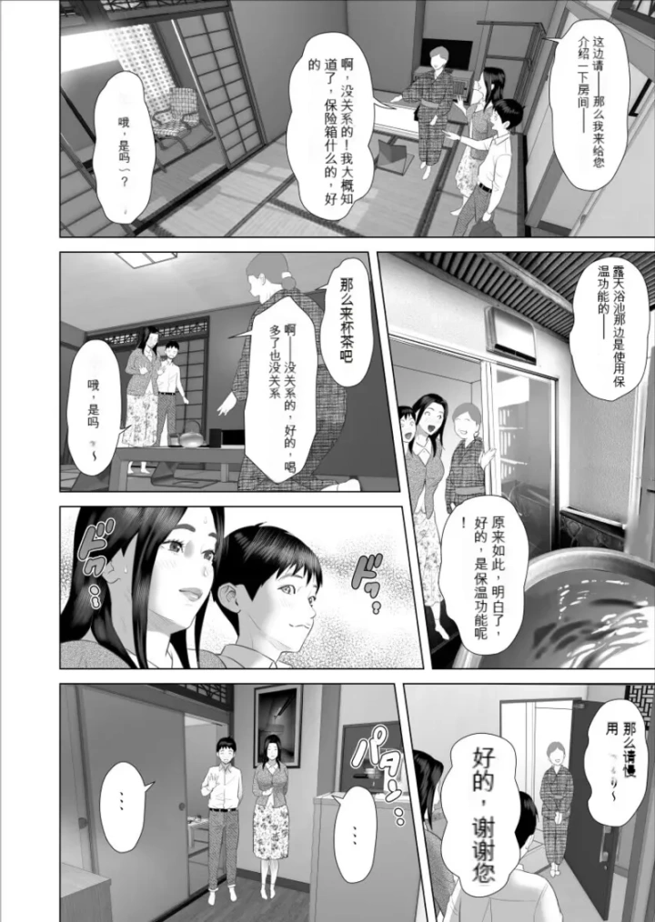 7ページ目