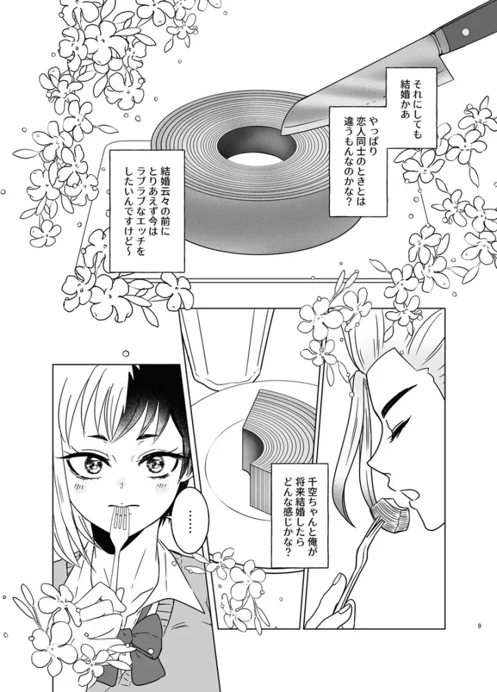 1ページ目