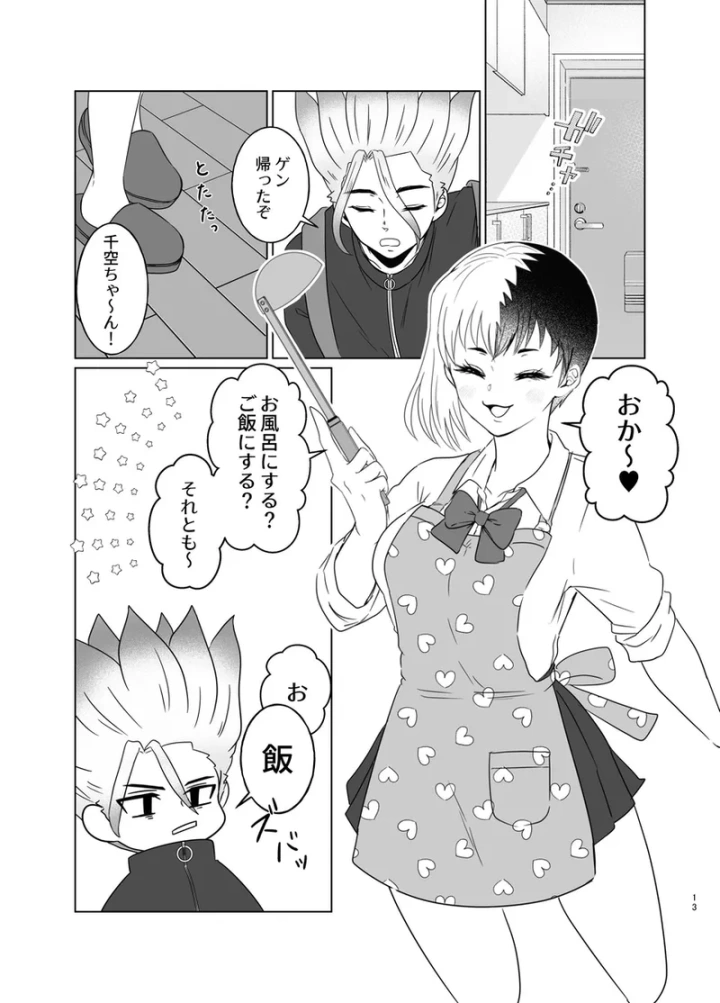 4ページ目