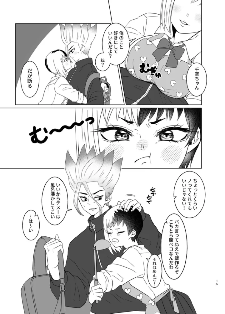 5ページ目