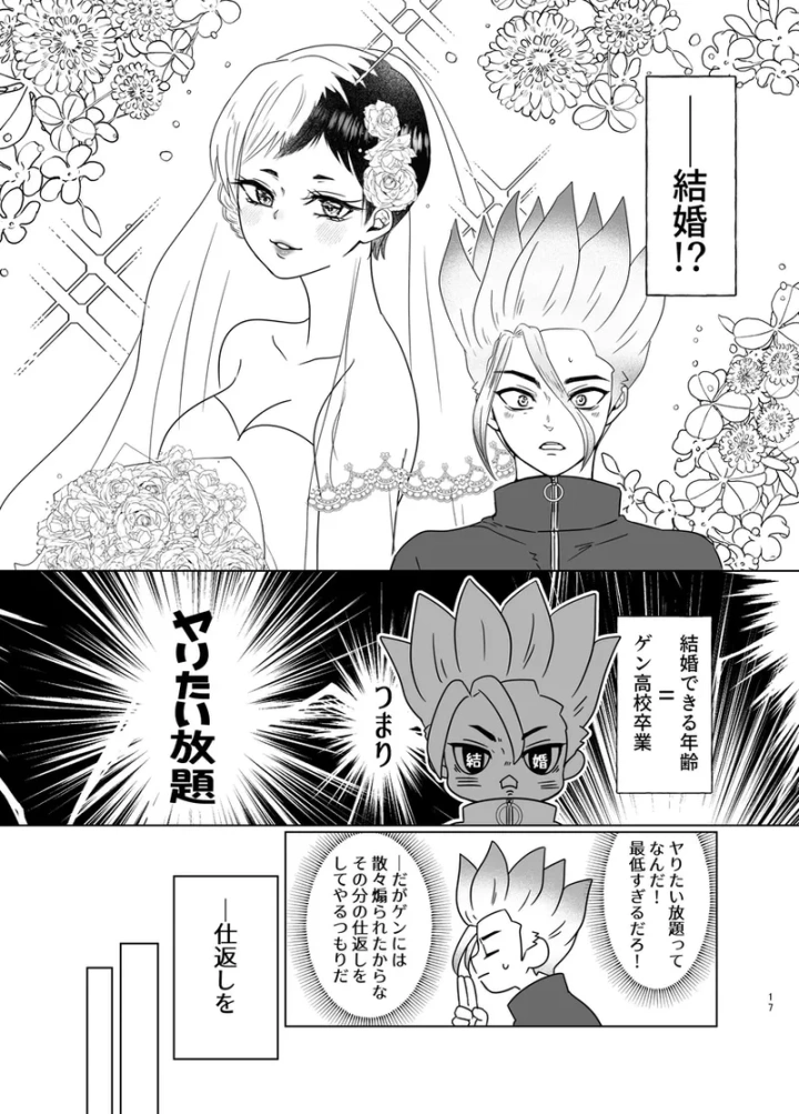 7ページ目