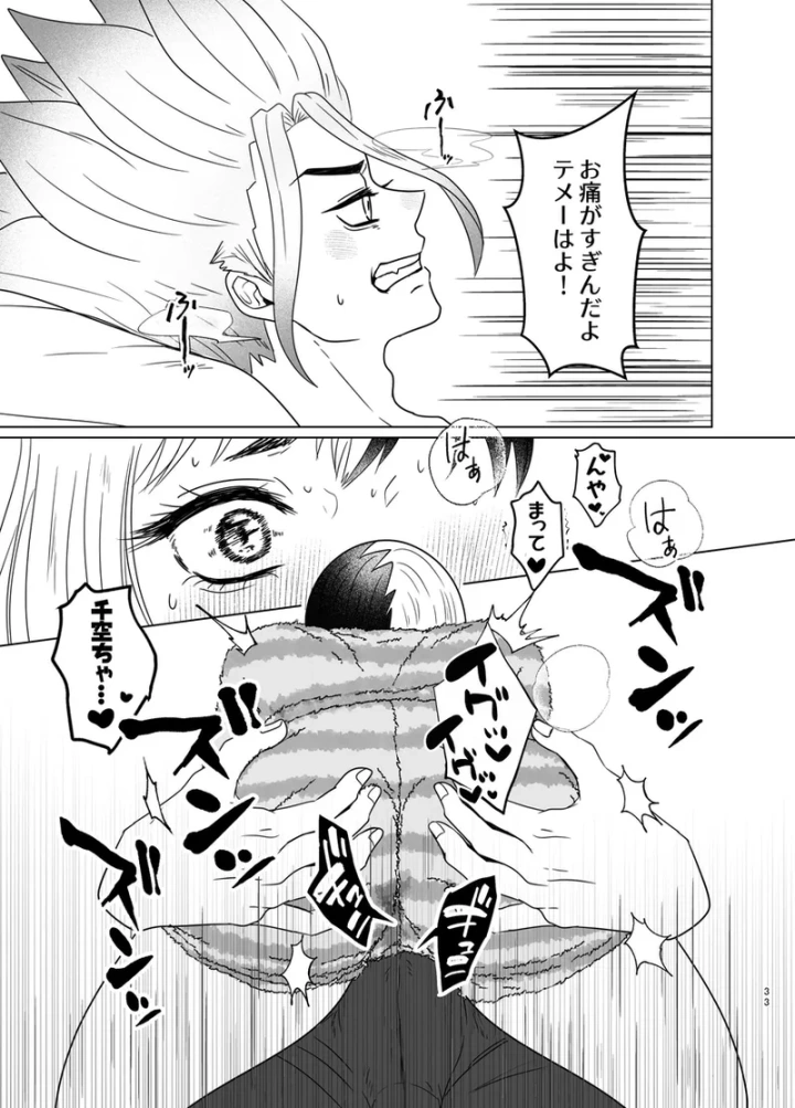 10ページ目