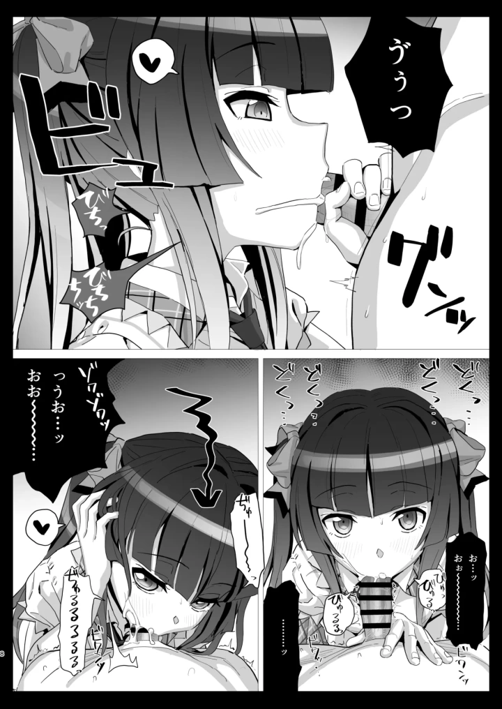 2ページ目