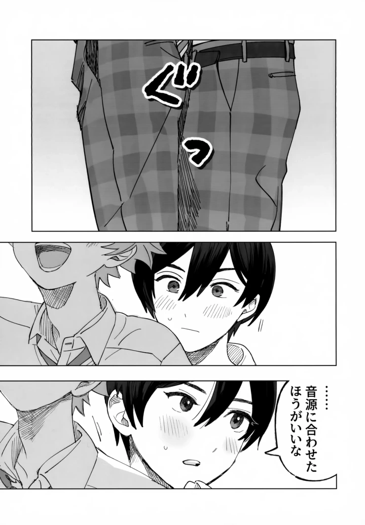 1ページ目