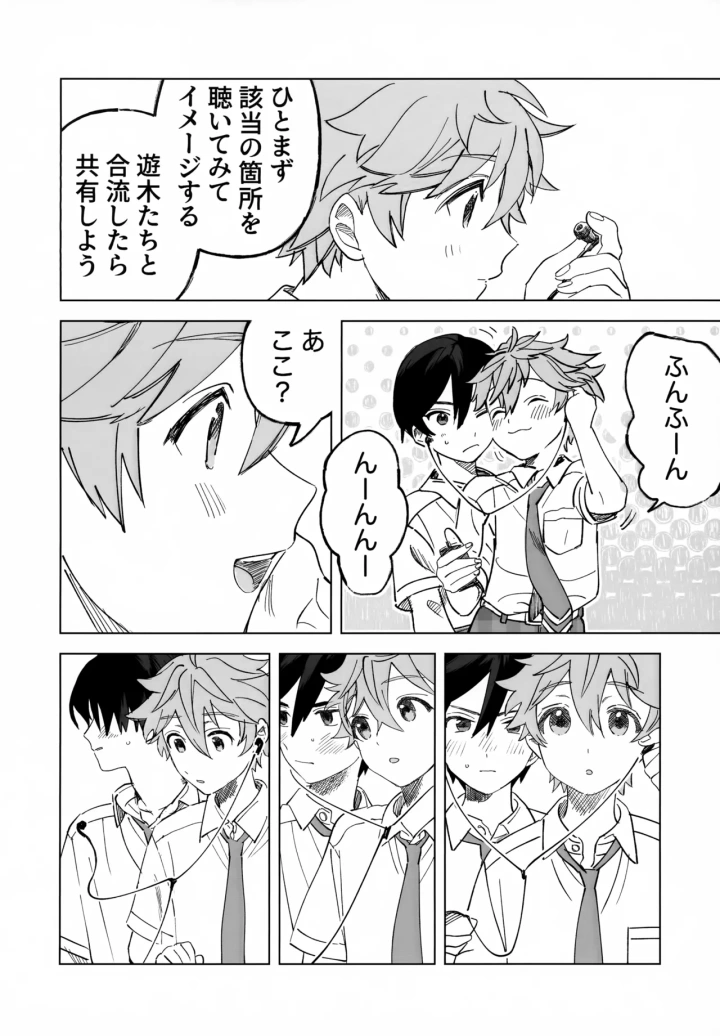 2ページ目