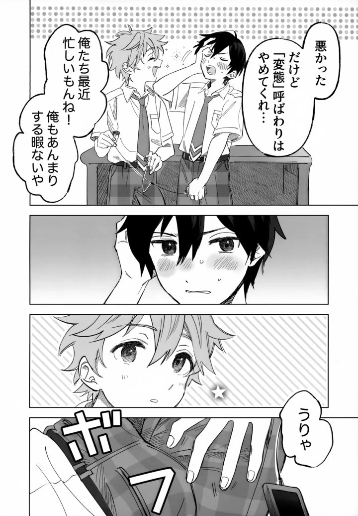 3ページ目