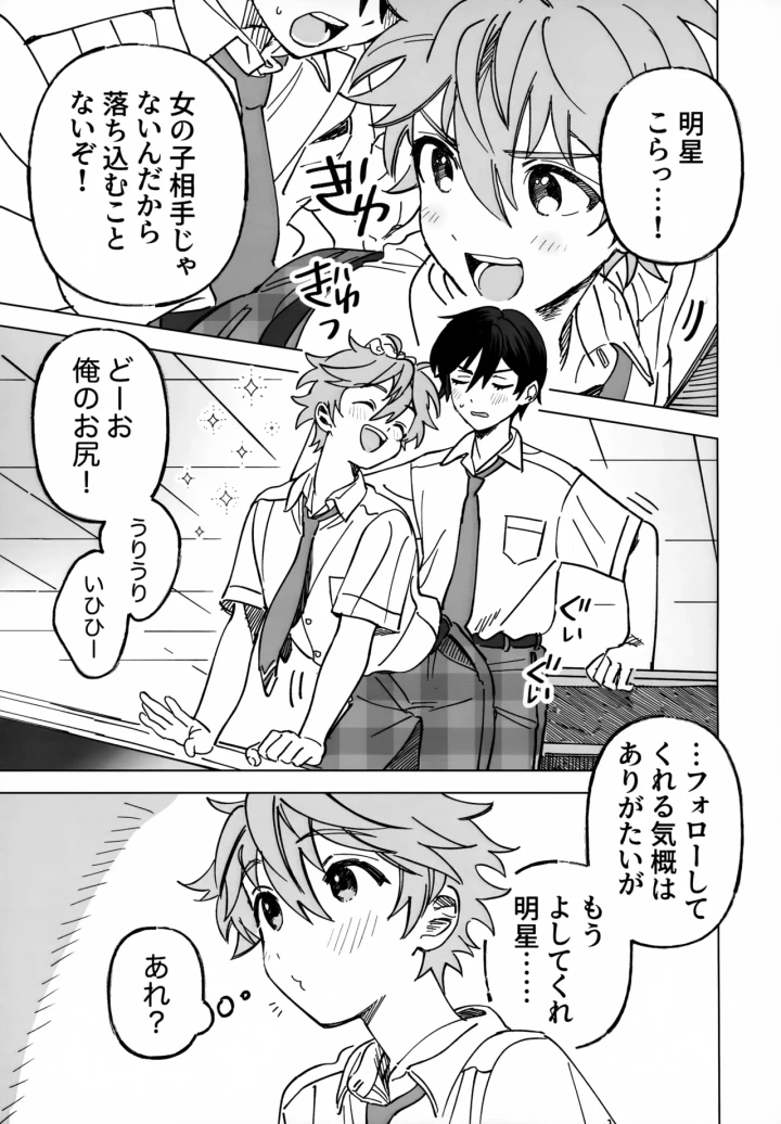 4ページ目