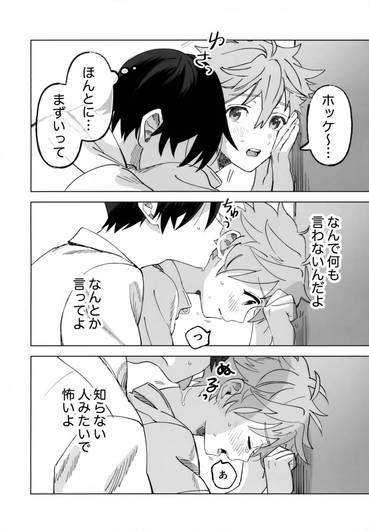6ページ目