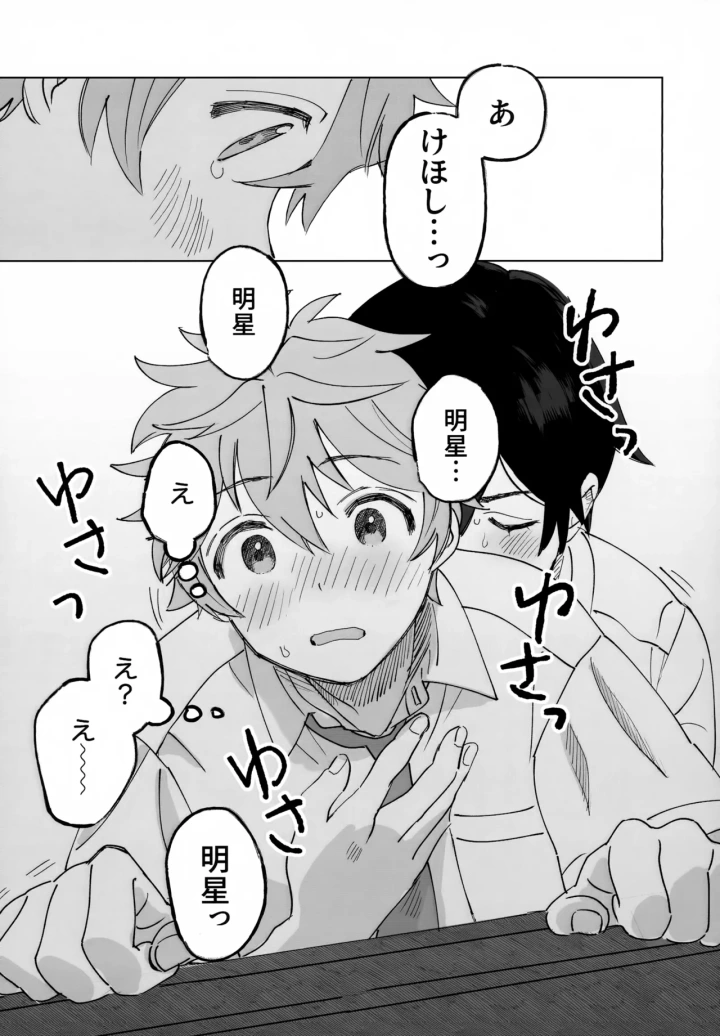 7ページ目