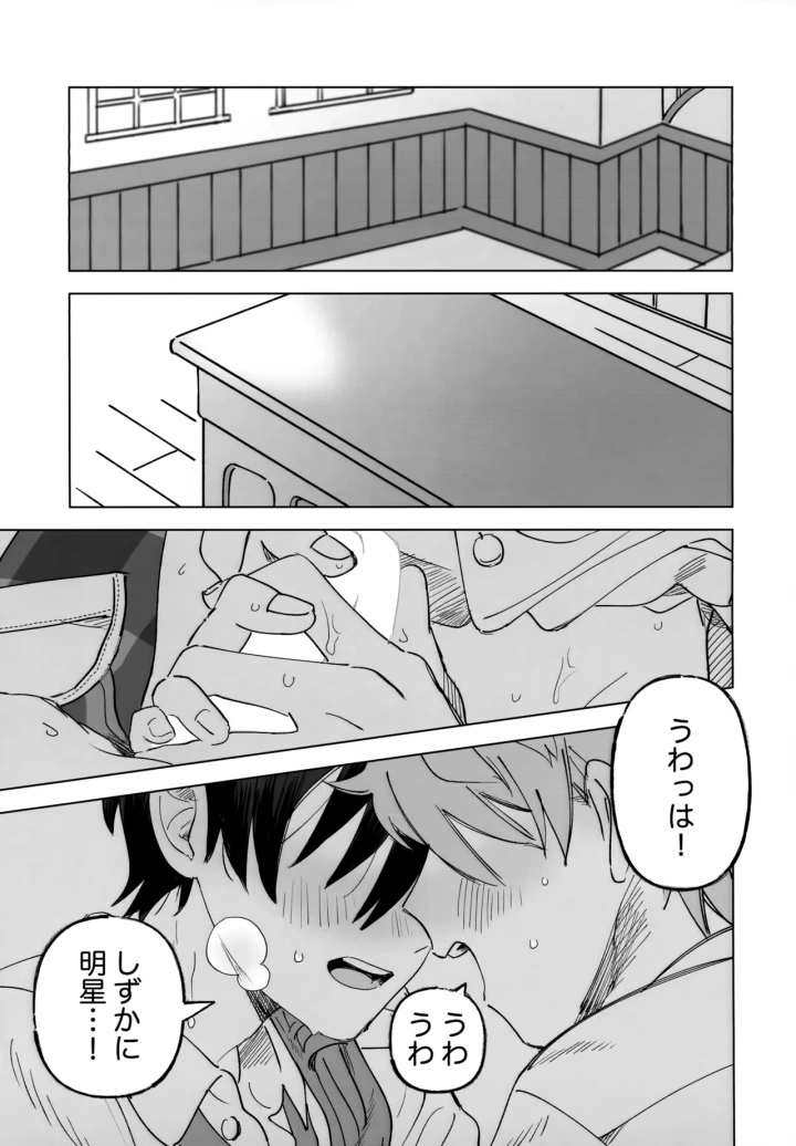 10ページ目