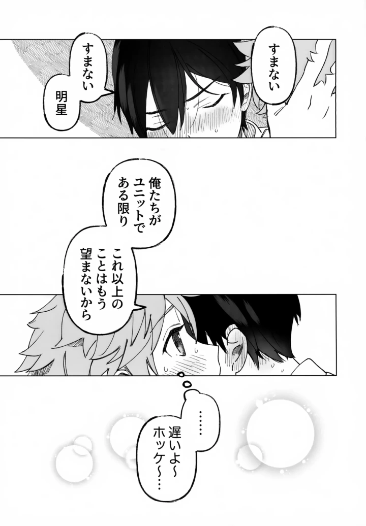 13ページ目