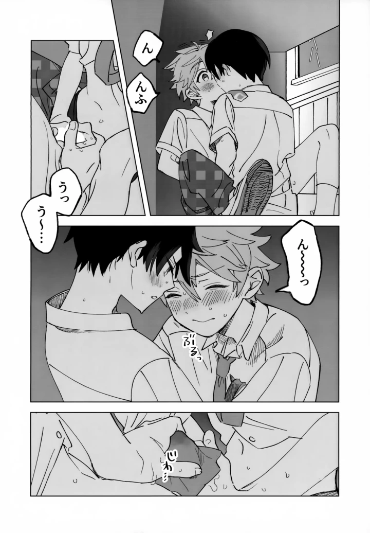 16ページ目