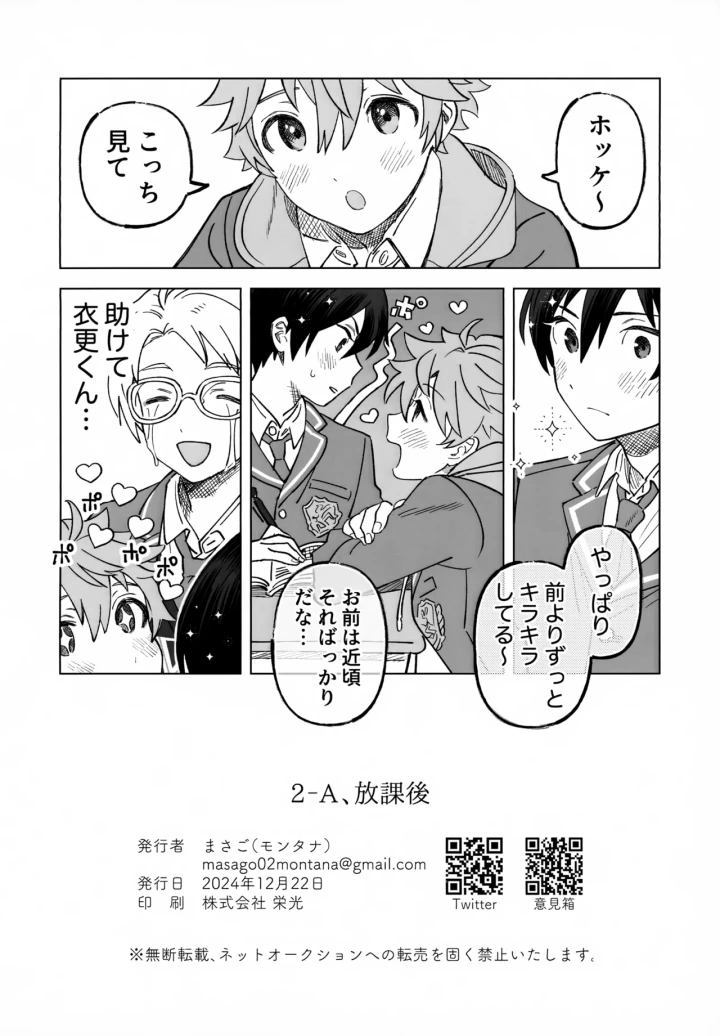 18ページ目