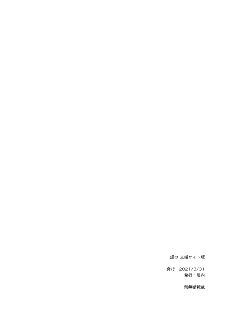 4ページ目
