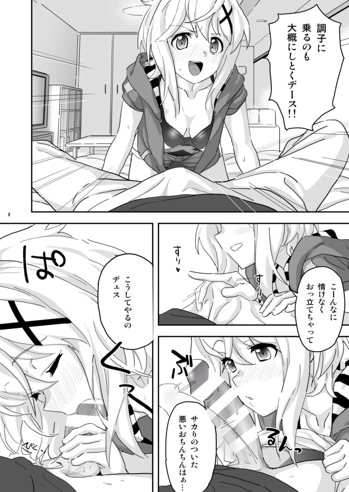 2ページ目